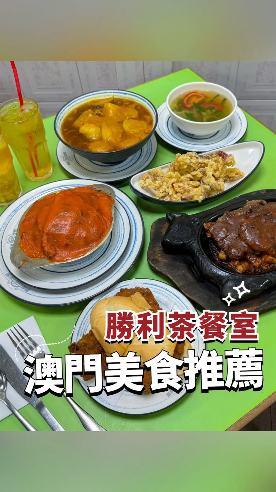 Macanese Eateries With Traditional Dishes
