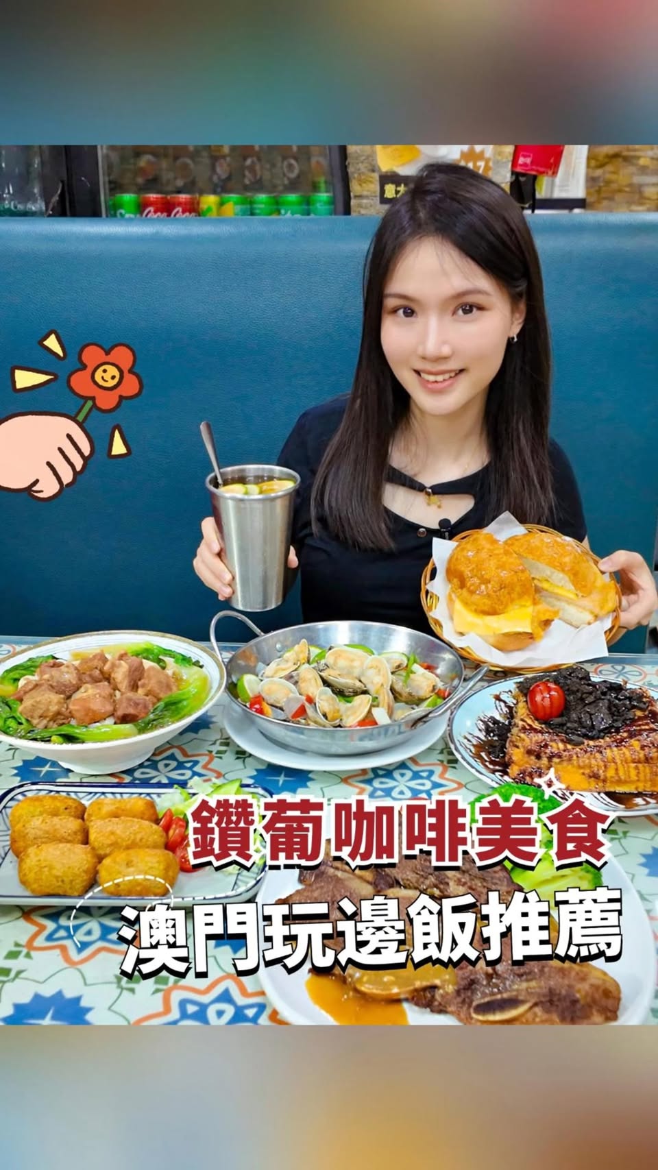 Macau Eateries Near St. Paul's Ruins