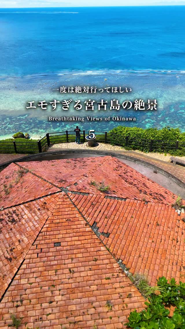 Okinawa's Miyako Island and Scenic Bridges