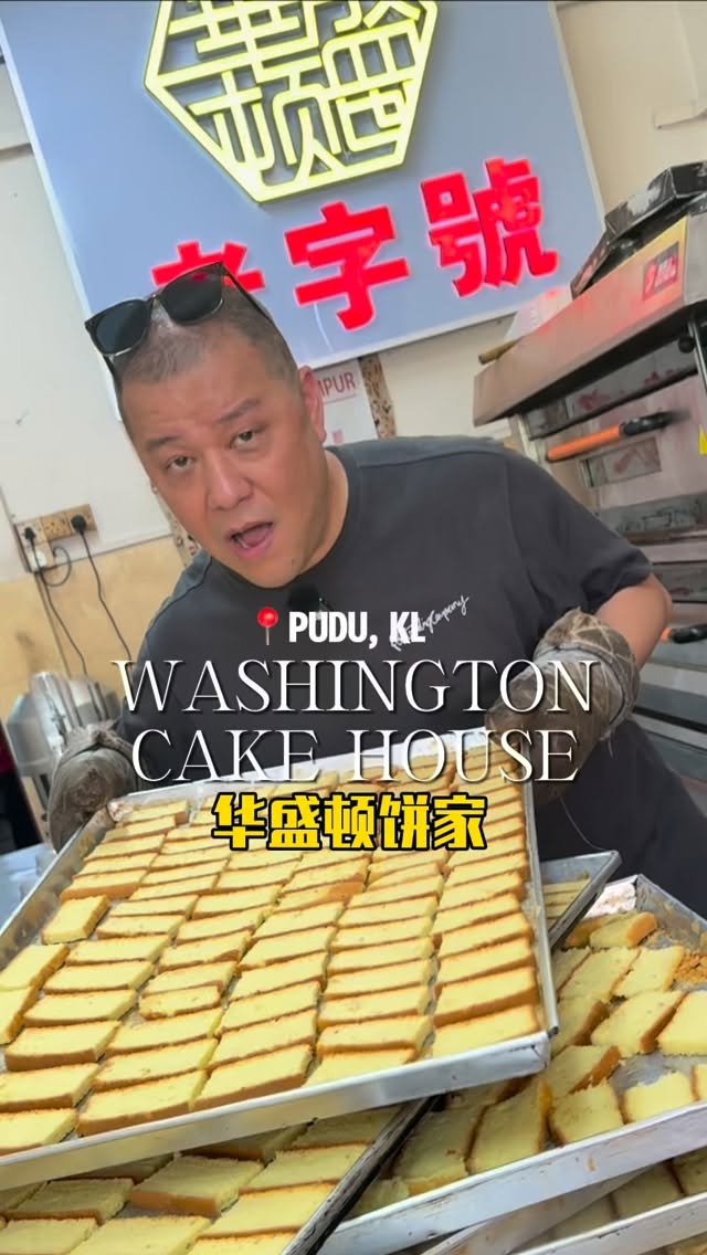Kuala Lumpur Bakery's Traditional Egg Pancakes