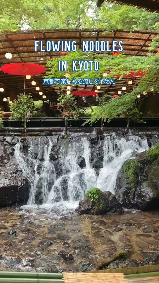 Kyoto's Flowing Noodle Restaurants Offer Summer Cool-Down