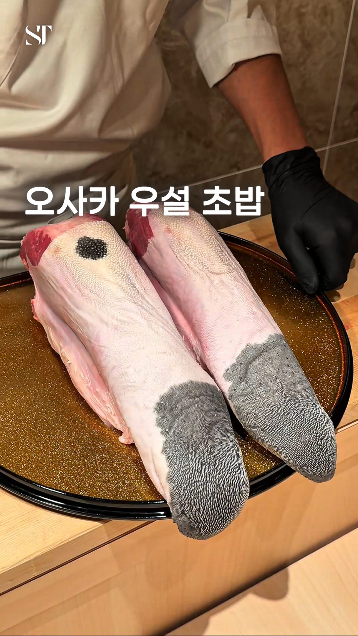 Osaka's Yakiniku Course Features Unique Beef Tongue