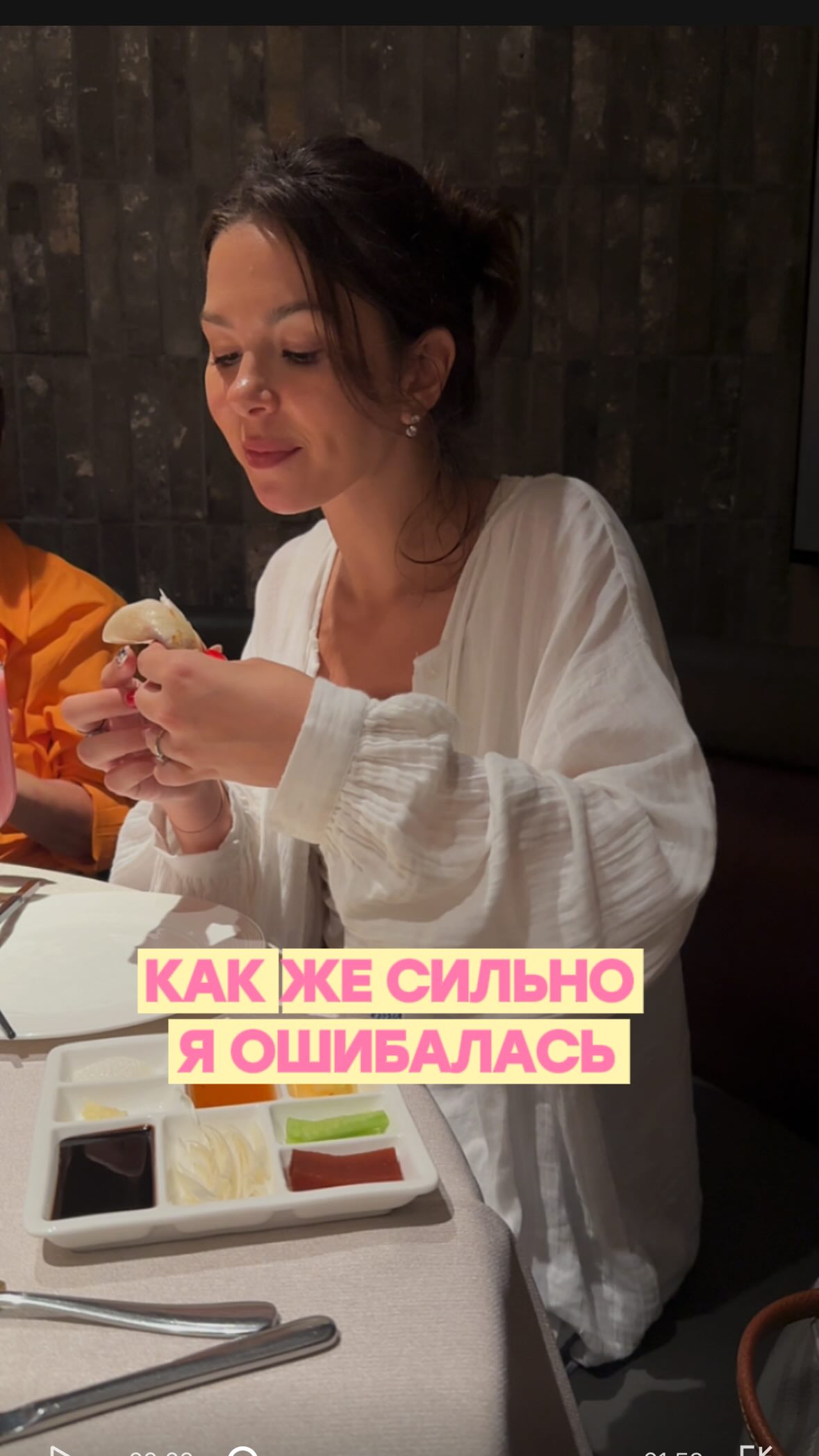 Peking Duck Restaurant Offers European Dishes
