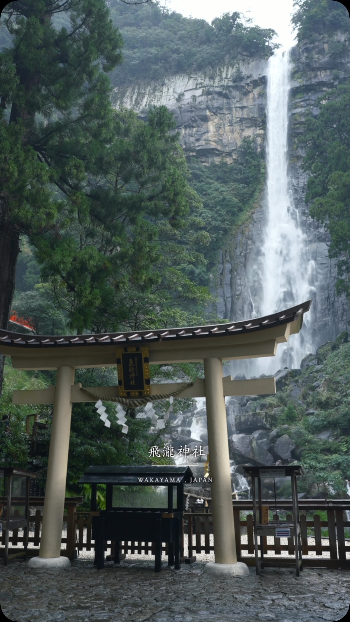 Sacred Sites Near Nachi Waterfall