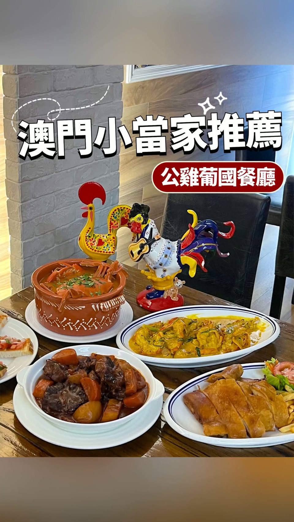Macao Galo Near Ruins of St. Paul's