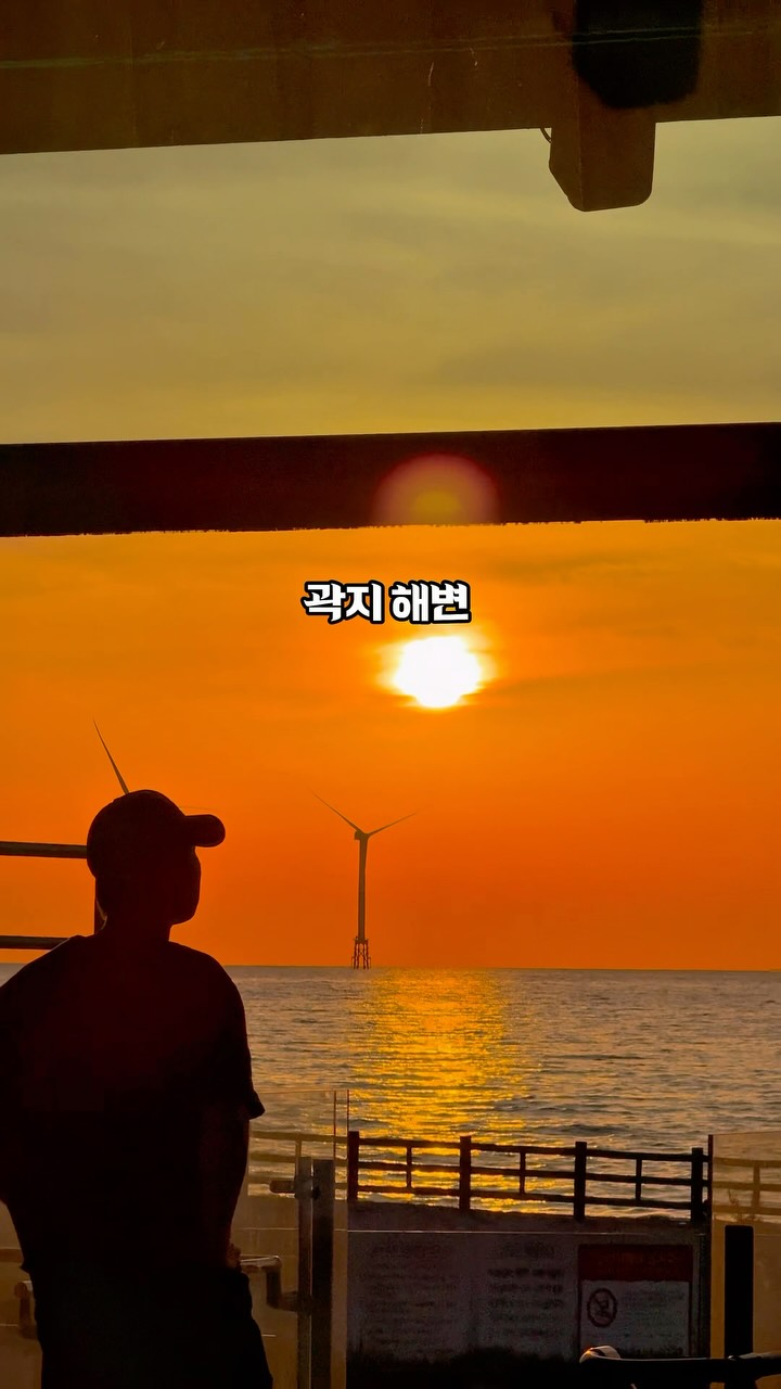 Craft Beer and Pizza by Gwakji Beach