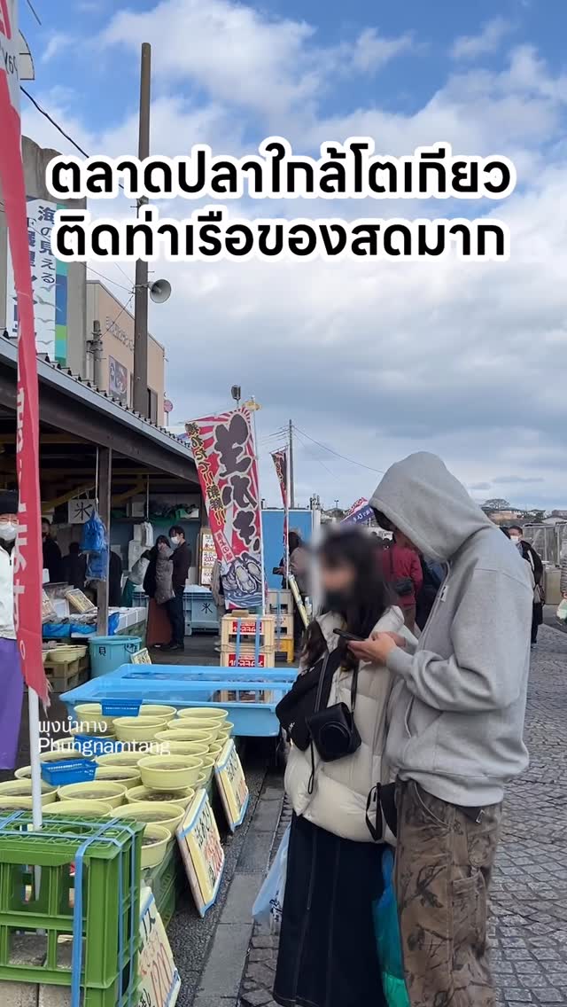 Nakaminato Fish Market: A Seafood Lover's Paradise