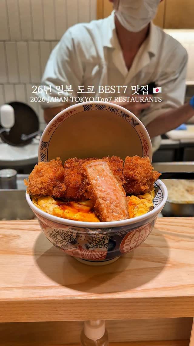 Tokyo's Top 7 Restaurants Feature Japanese Favorites