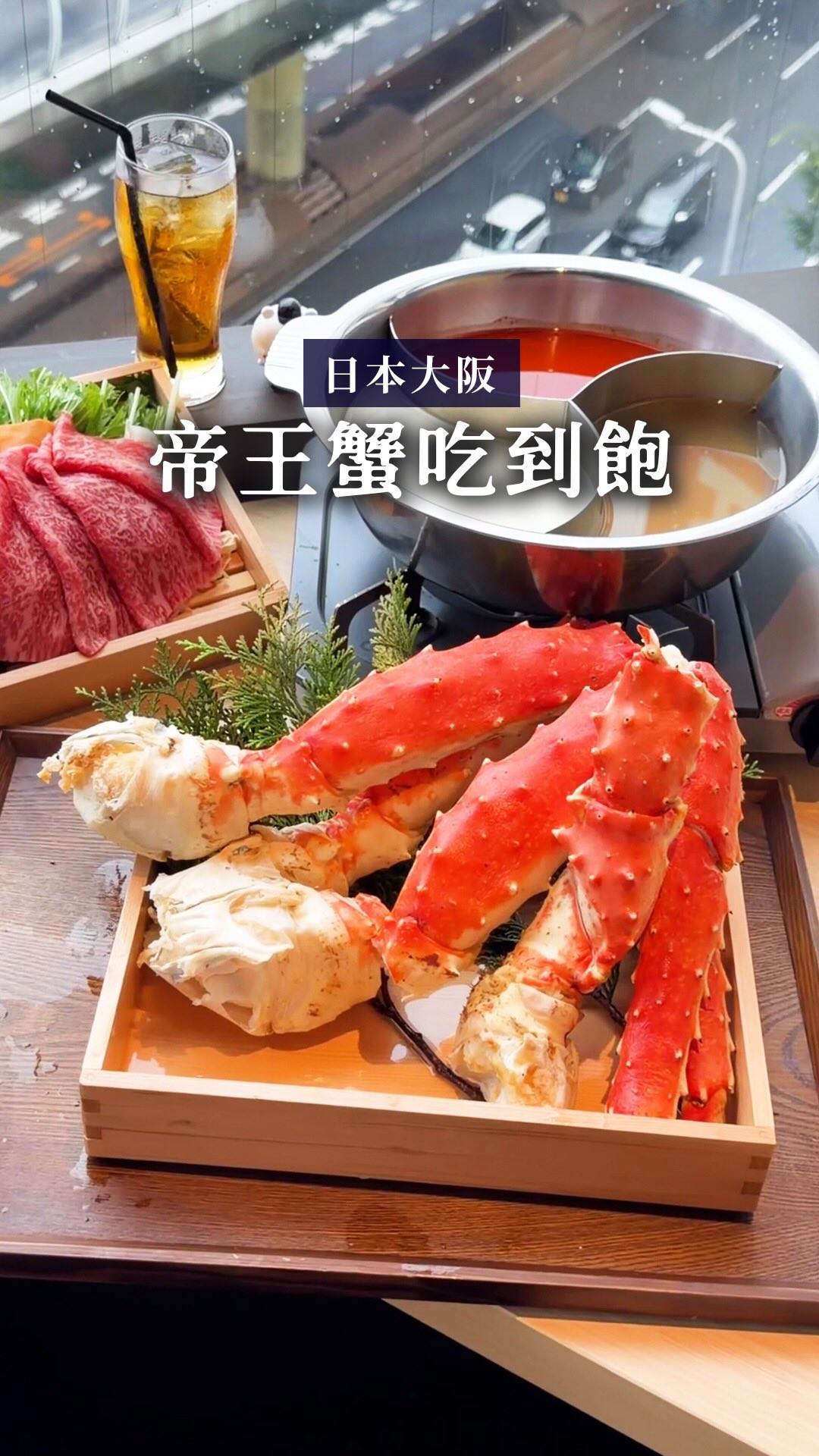 Osaka's All-You-Can-Eat King Crab and Wagyu Feast