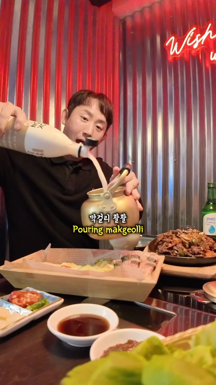 WooJung: London's Korean Restaurant With Spacious Seating