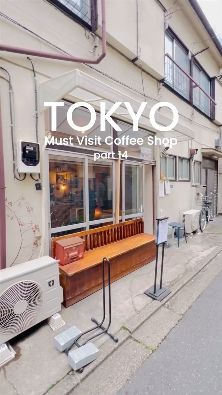 Tokyo's Cozy Back Alley Coffee Swamp