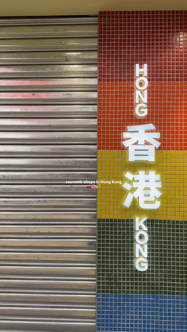 Hong Kong Souvenir Shops Offer Unique Local Gifts