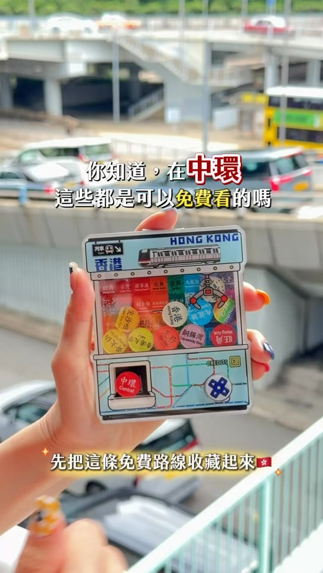 Free Attractions and Activities in Hong Kong's Central