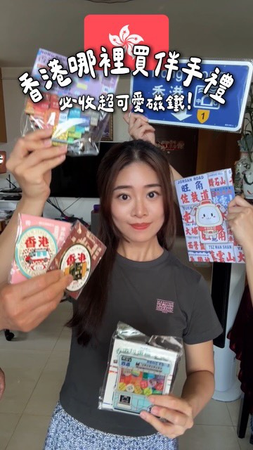 Hong Kong Souvenir Shops Showcase Unique Cultural Items
