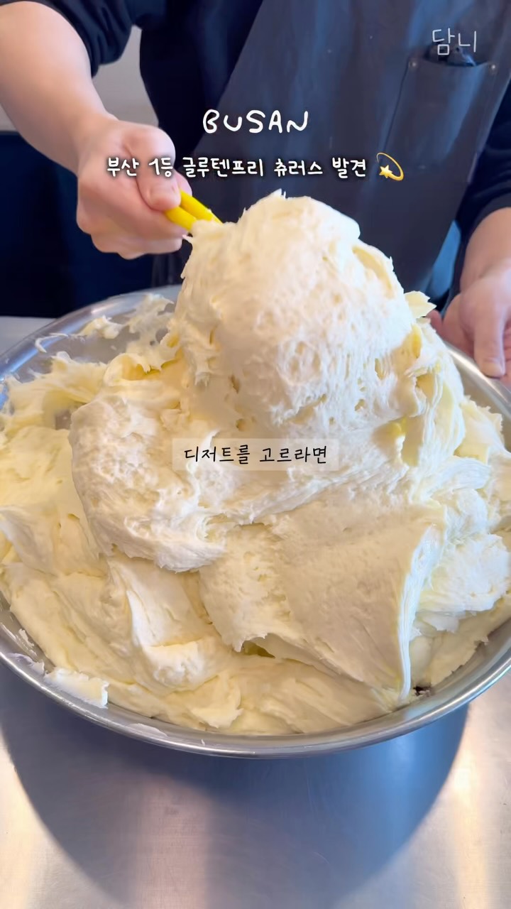 Busan's Best Chewy Gluten-Free Churros