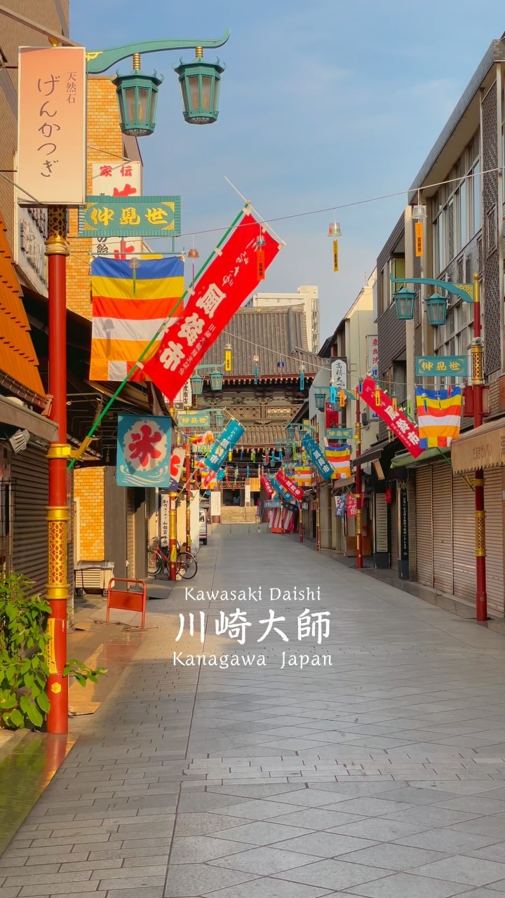 Kanagawa Temple Hosts Vibrant Wind Chime Market