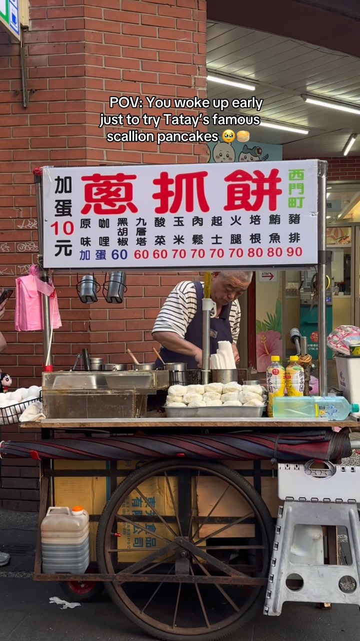 Shi-men Ting: A Taiwanese Night Market