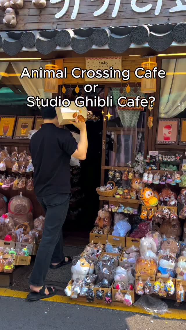 Toy-Filled Cafes in Dongdaemun