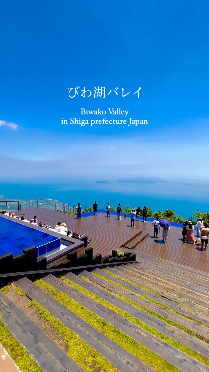 Biwako Valley Offers Scenic Lake Biwa Views