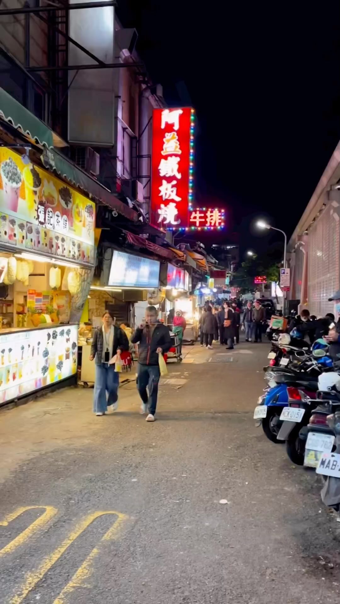 Taipei's Best Night Markets, Nature, and City Experiences