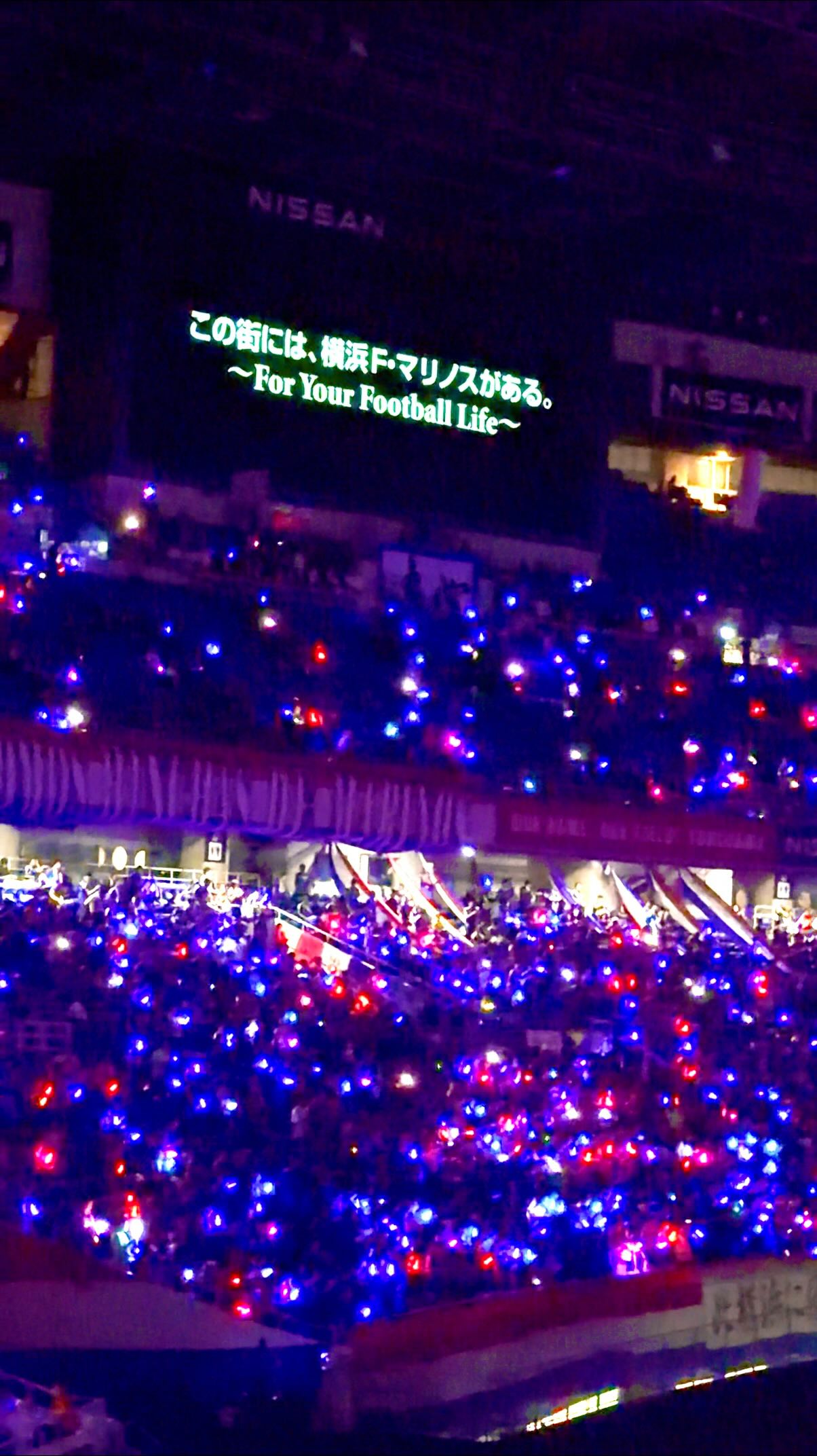 Japanese Football Culture and Yokohama Match