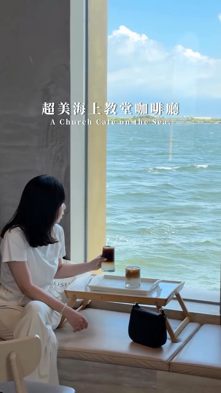 Church Cafe With Ocean Views At Dapeng Bay
