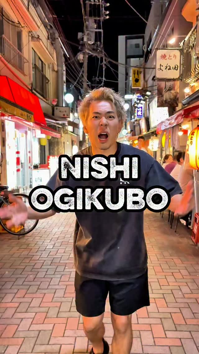 Nishi-Ogikubo Bars Offer Seafood And Local Charm