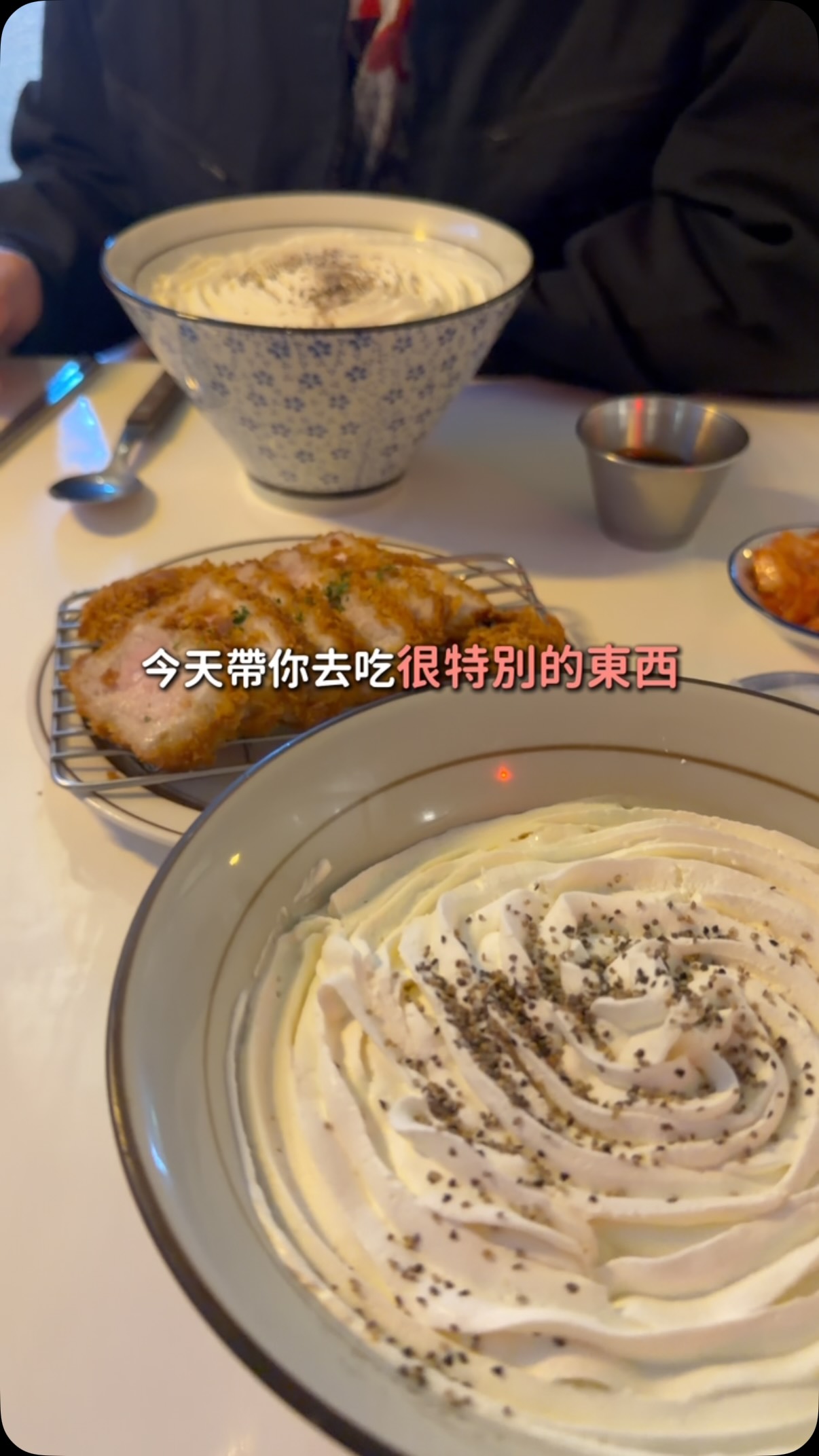 Tokkijung Hongdae: A Creamy Curry Udon Delight