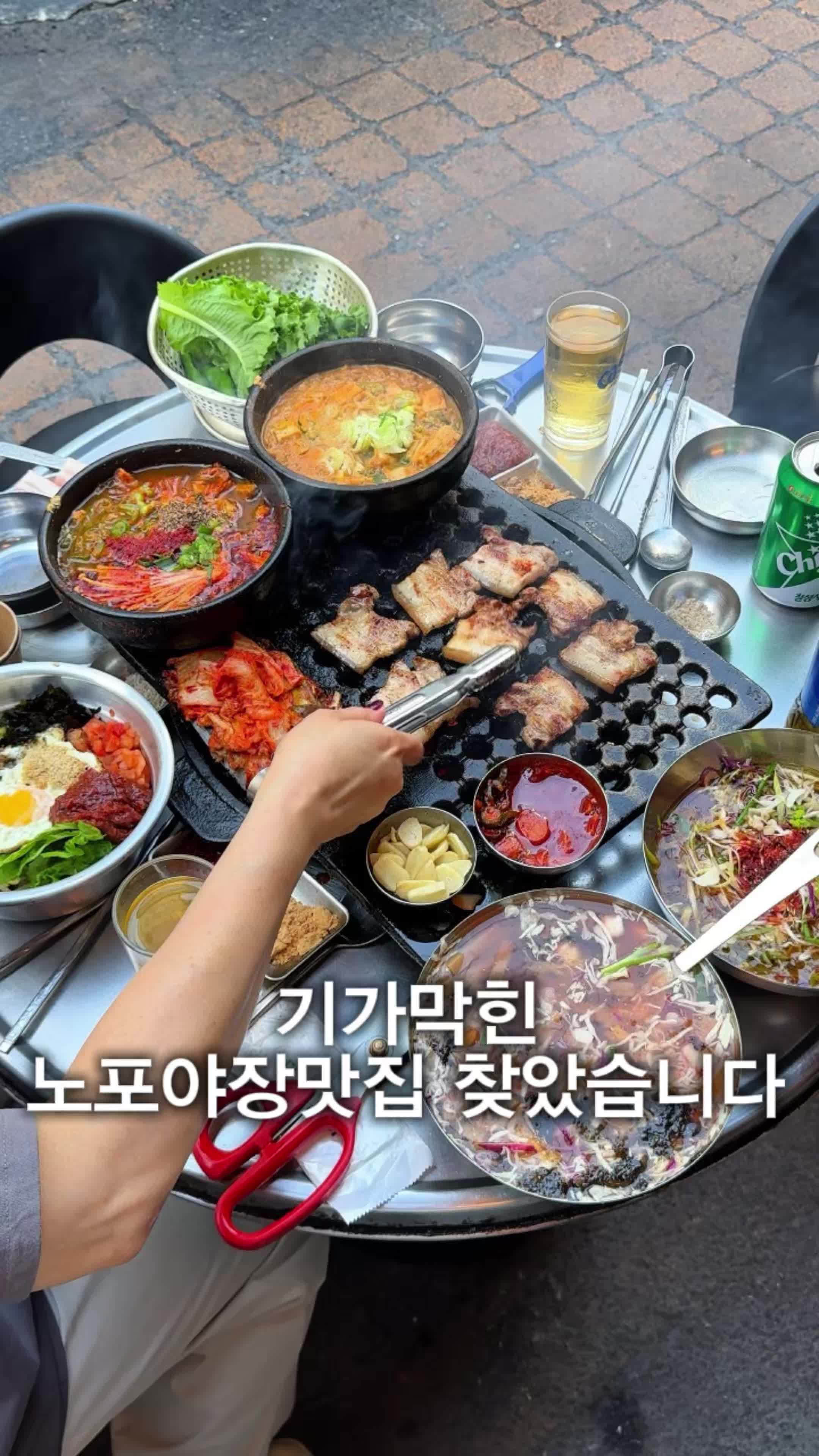 Gongdeok's Old-School Grilled Pork Belly Restaurant
