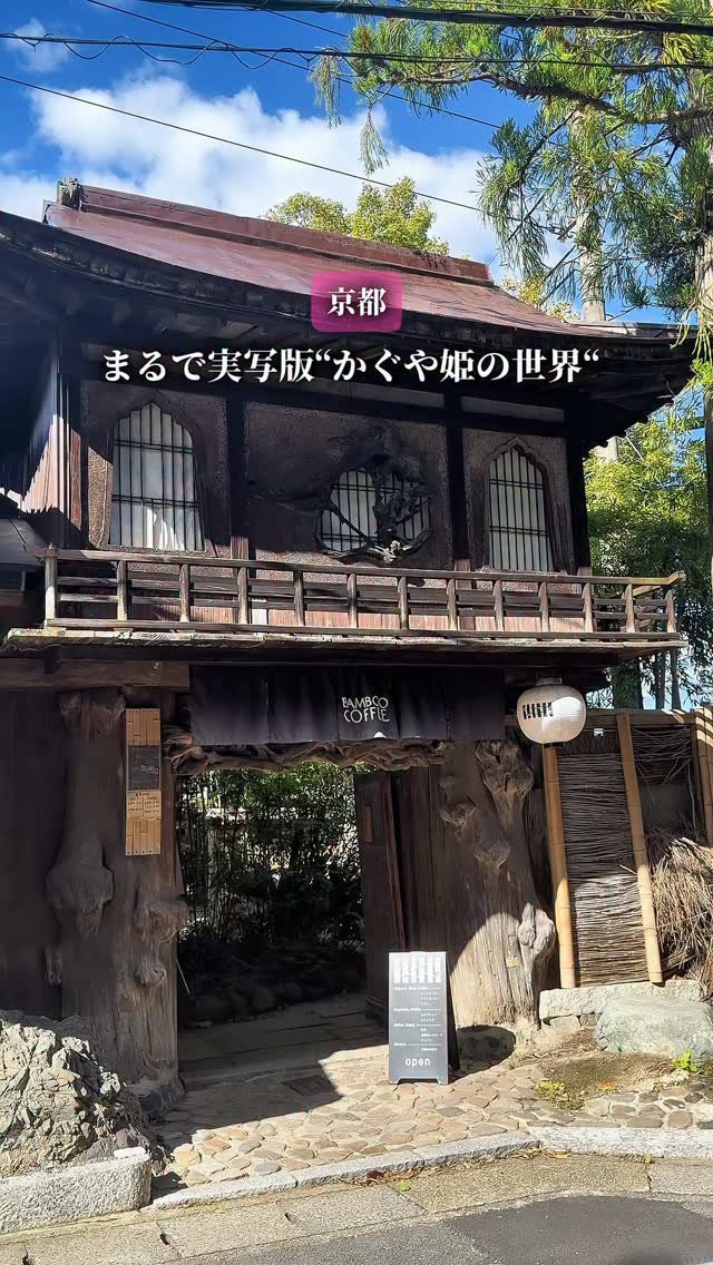 Kyoto's Tranquil Bamboo Architecture and Temples