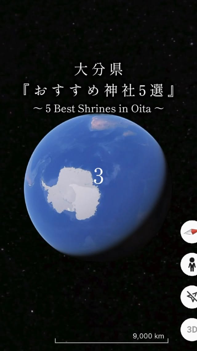 Five Hachiman Shinto Shrines