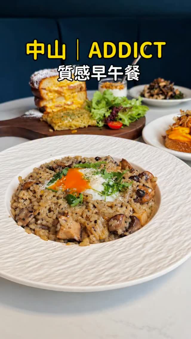 ADDICT Offers Delicious Brunch and Ambiance