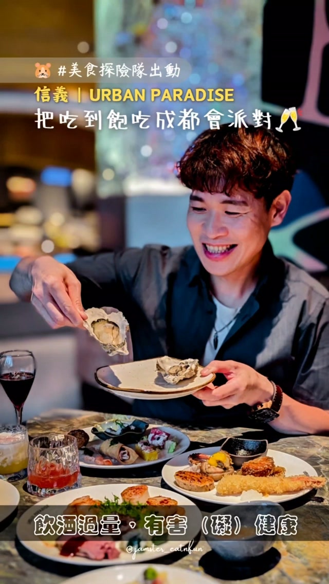 Urban Paradise Buffet Offers Over 200 Dishes