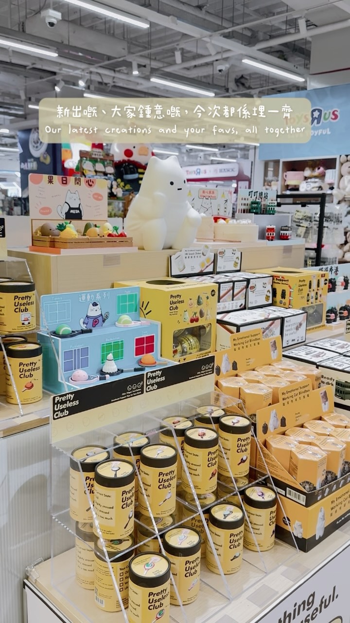 Novelty Items at Hong Kong Toys"R"Us