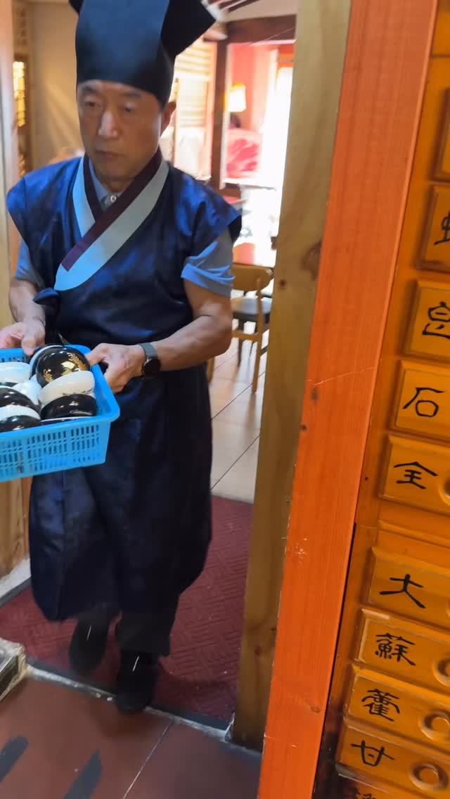 Traditional Korean Village Restaurant Serves Ginseng Coffee