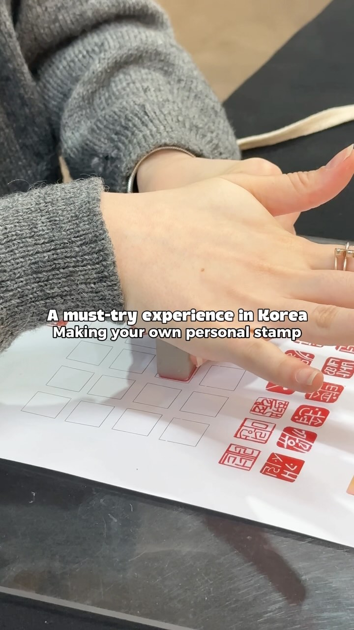 Personal Stamp and Tea Experience