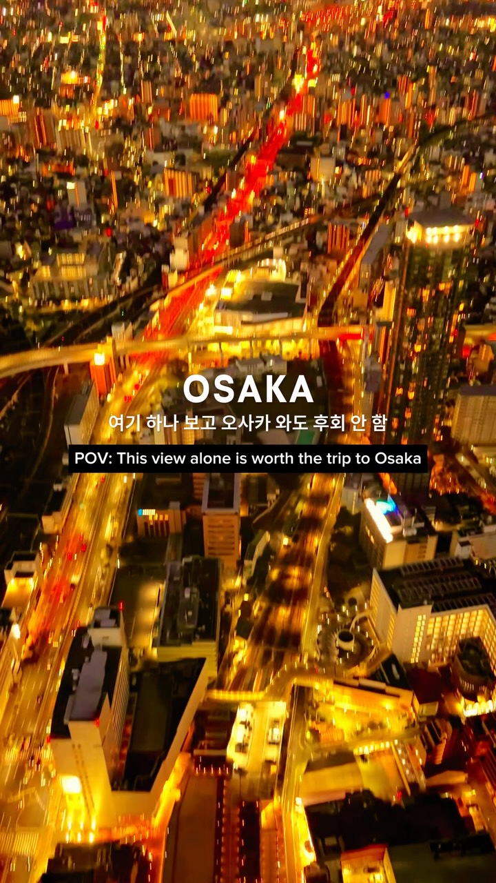 Osaka's Harukas 300 Observatory Night Views