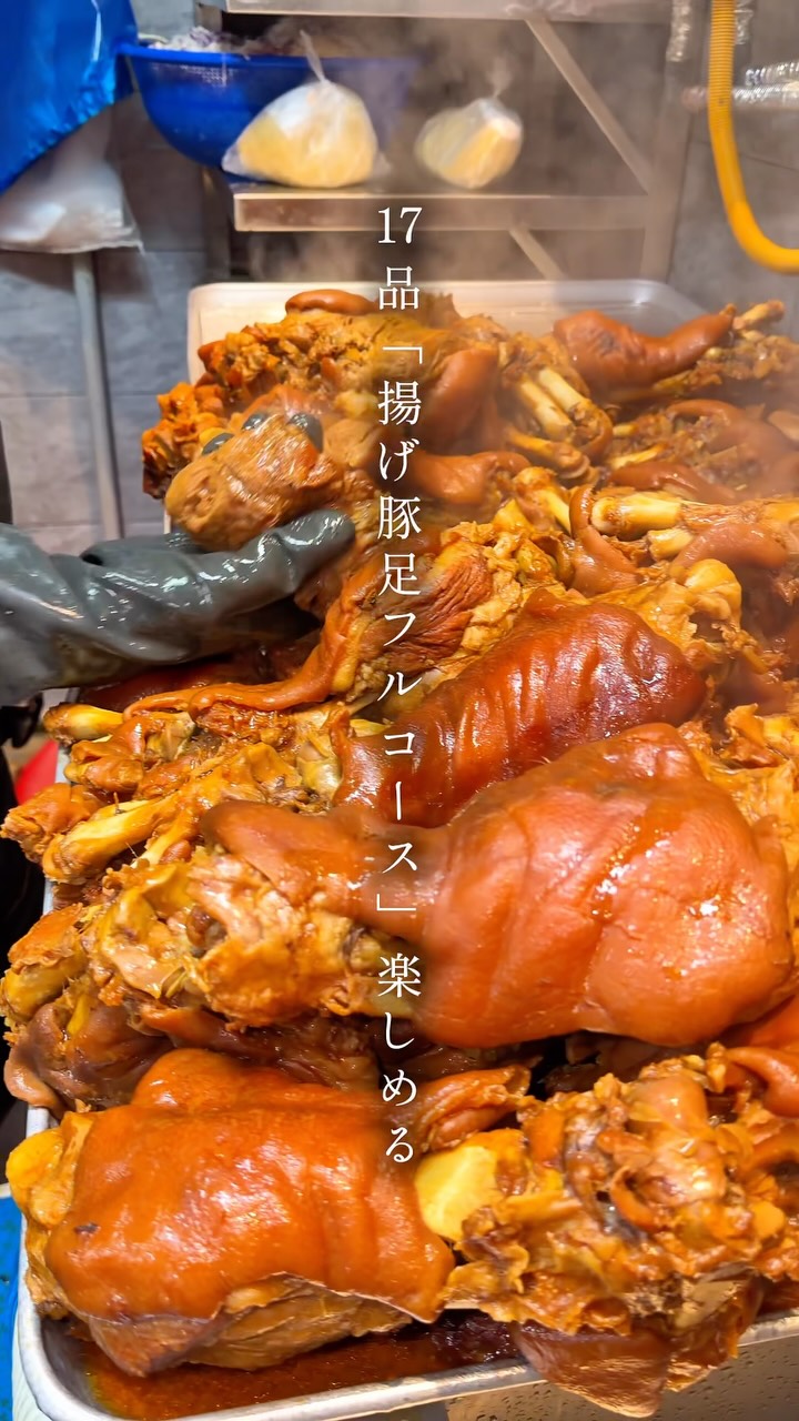 Seoul Restaurant Serves All-You-Can-Eat Jokbal