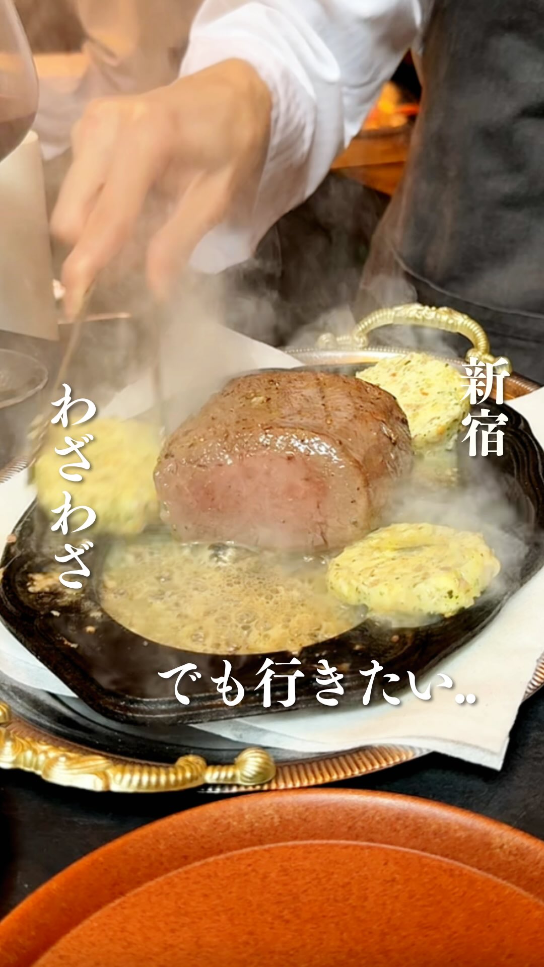 Shinjuku Bistro's Table-Side Steak and Chic Decor