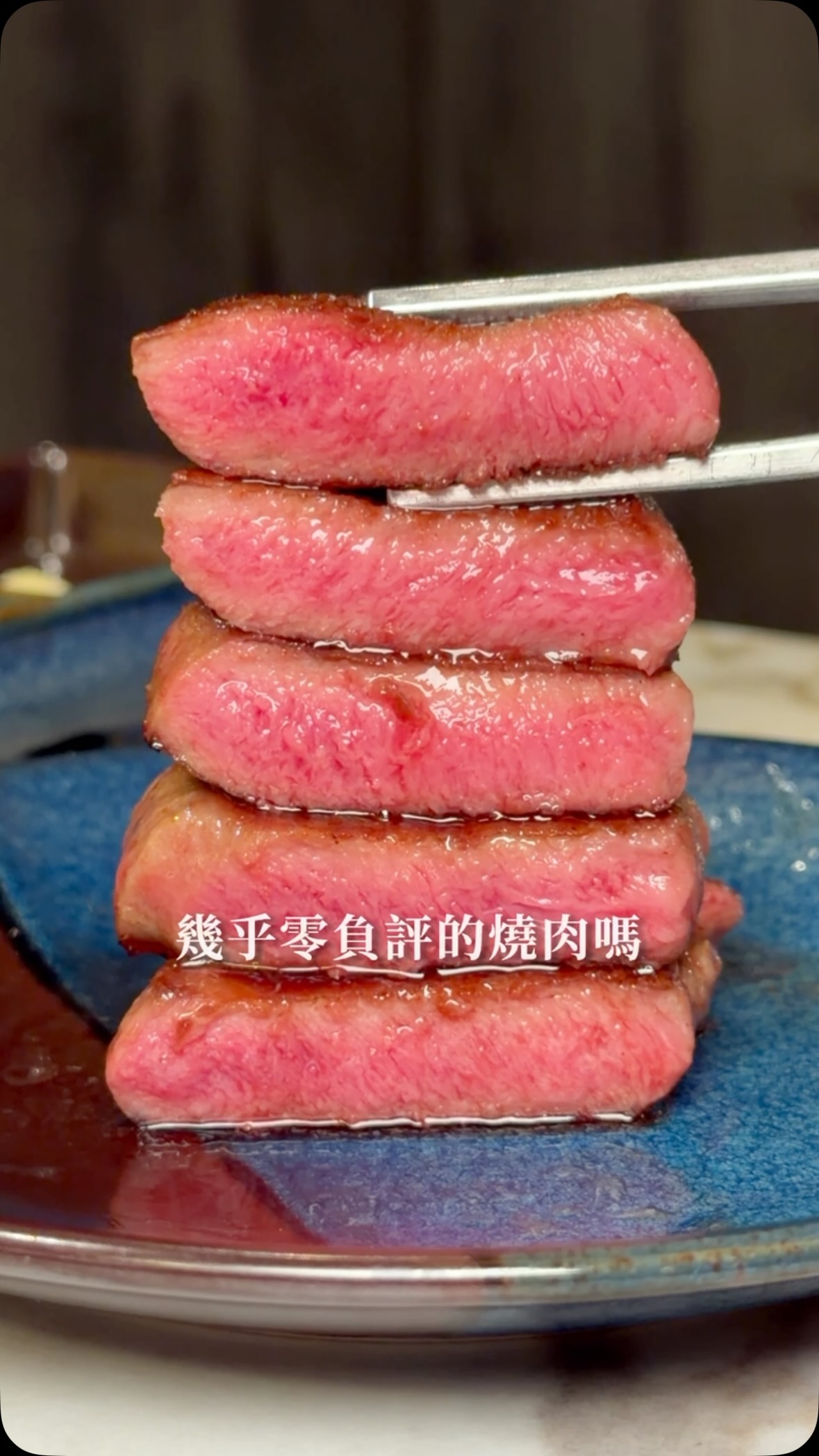 Taipei Yakiniku Restaurant Features Towering Beef Tongue