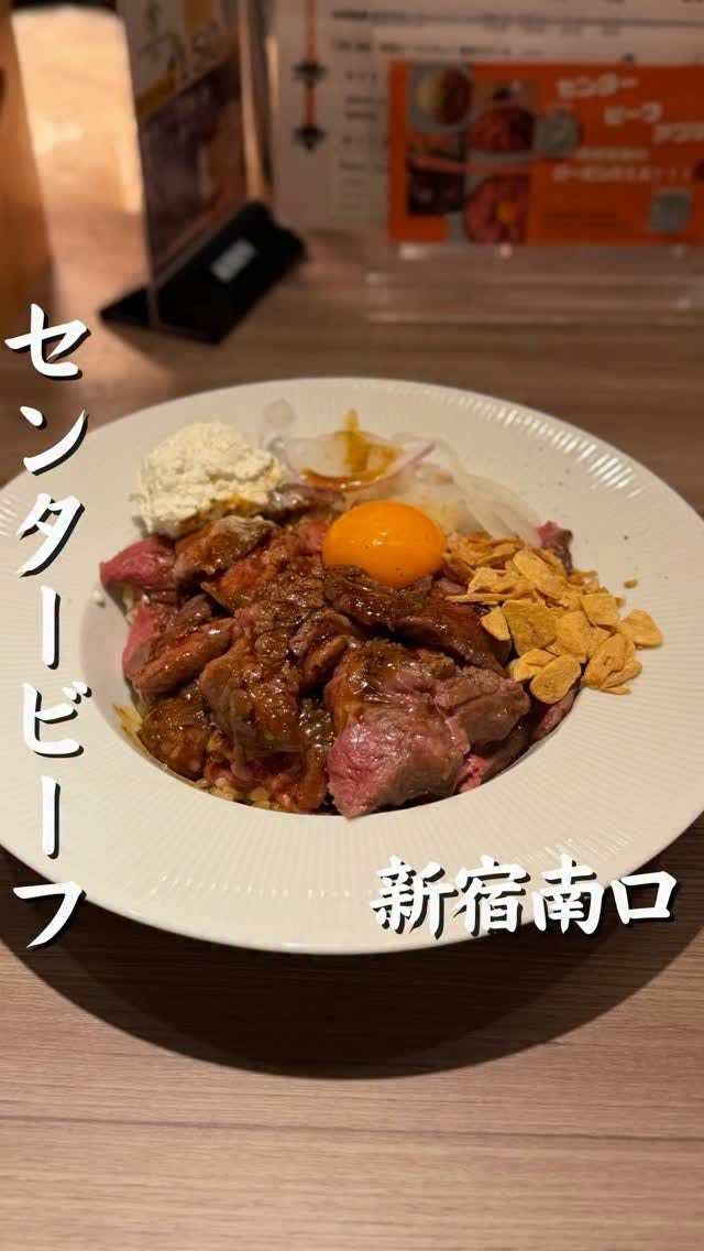 Shinjuku Restaurants Featuring Steak and Other Delicacies
