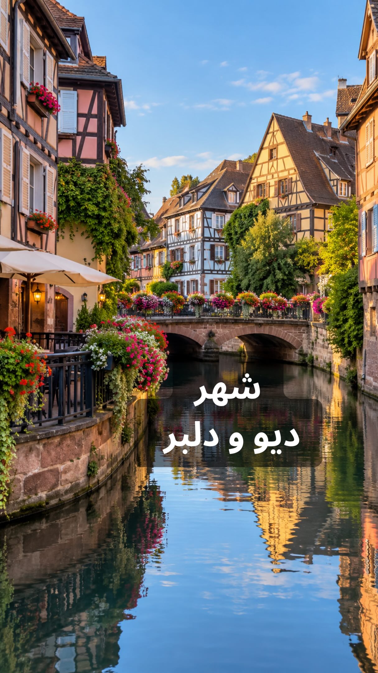 Alsace's Enchanting Villages and Colmar