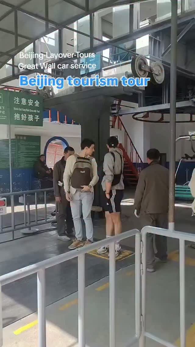 1 Entertainment spots in Bei Jing Shi