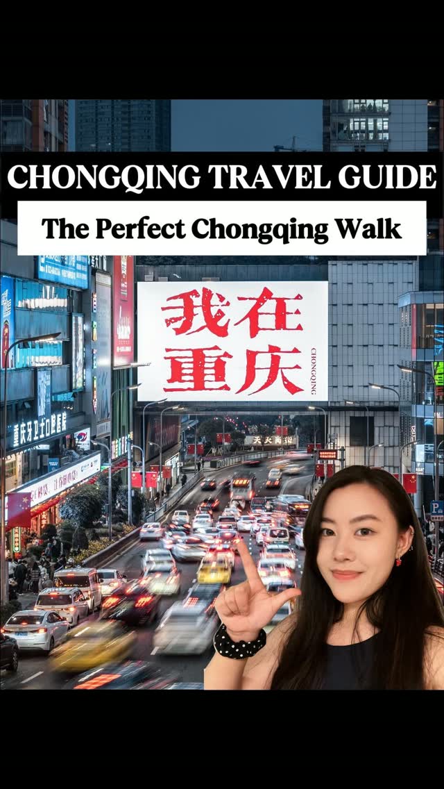 Chongqing Jiefangbei Area Walking Tour