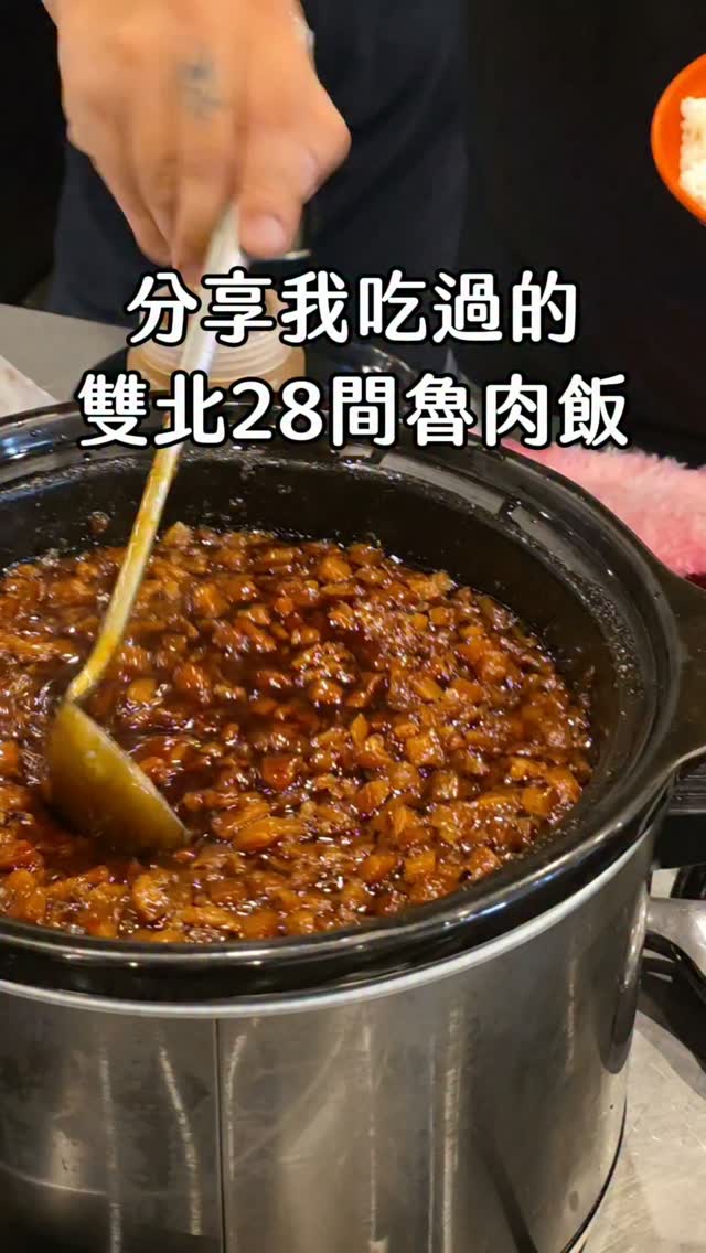 Taipei's Best Braised Pork Rice Rankings Revealed