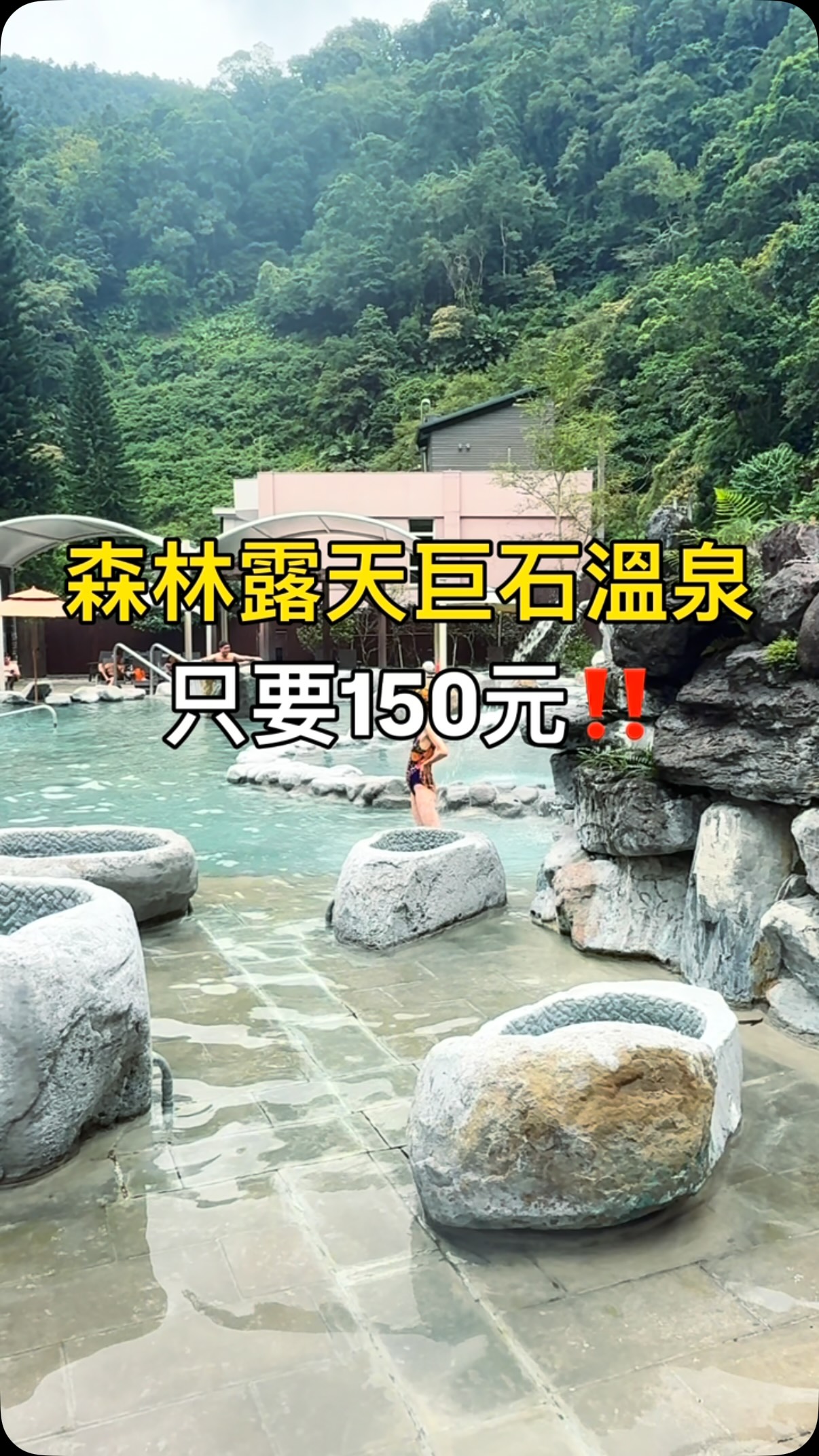 Hot Springs and Forest Baths Offer Unique Nature Experiences