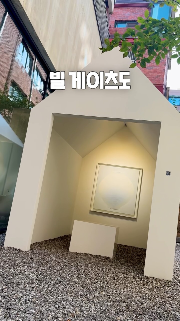 Choi Young-wook's "Karma" Series Exhibition at Leads Gallery