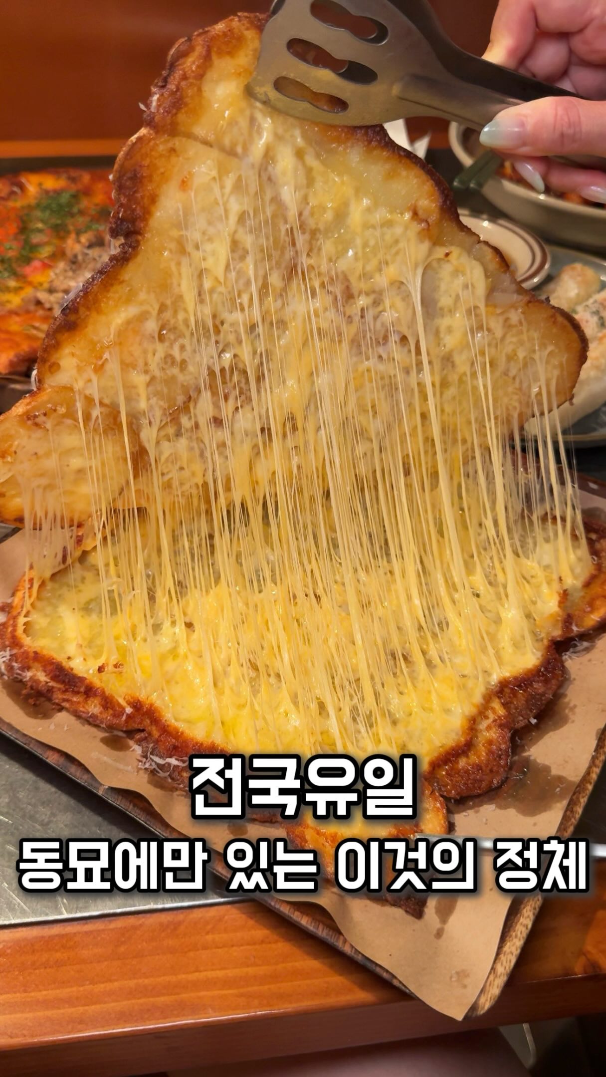 John & Mark: Unique Korean Pub in Dongmyo