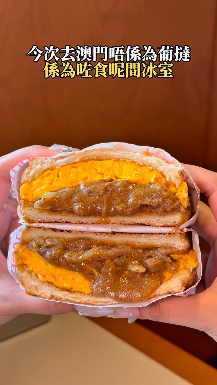 Macau's Good Fortune Cafe Showcases Signature Dishes