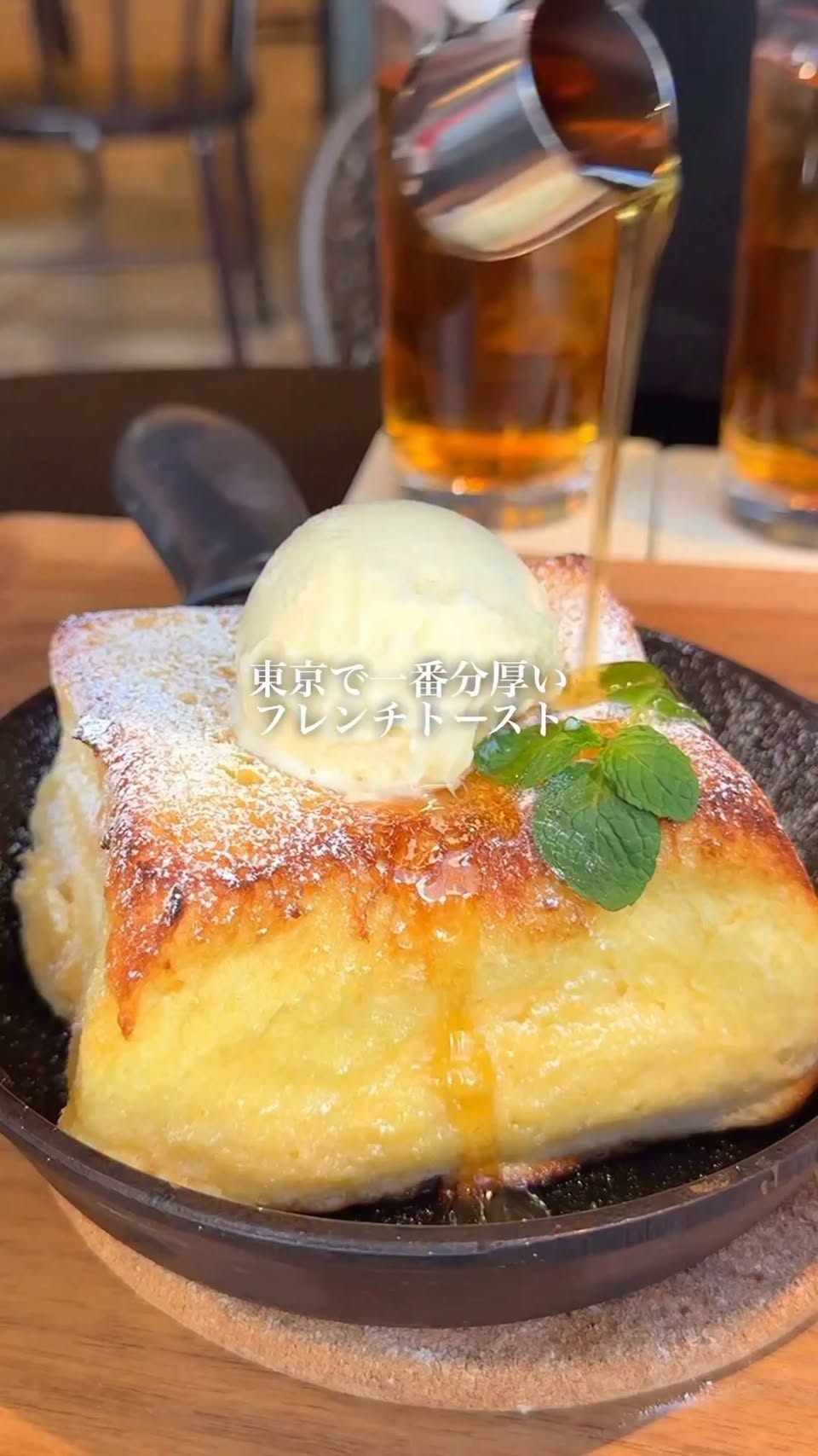 Cha Cafe Do's Ultra-Creamy French Toast